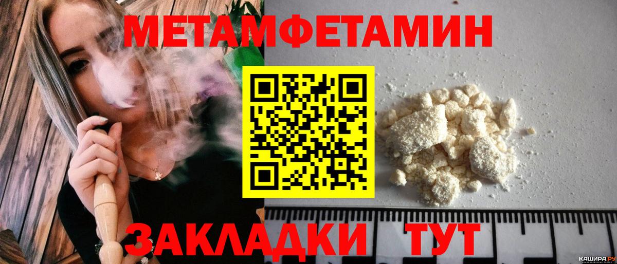 Новокуйбышевск  АМФЕТАМИН  Вход с VPN  Амфетамин 97% 