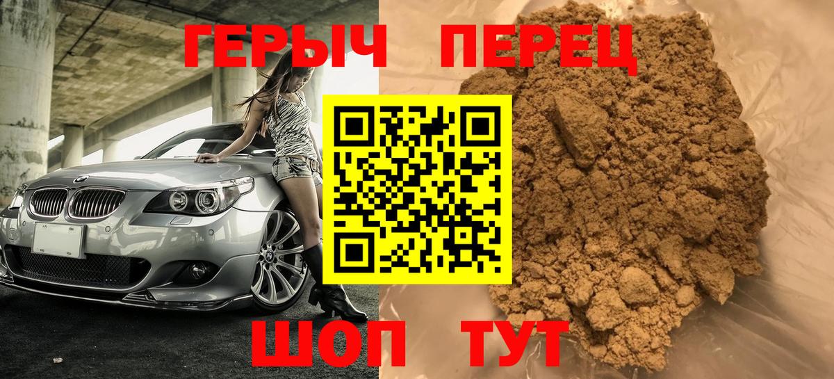МЕФ Новокуйбышевск