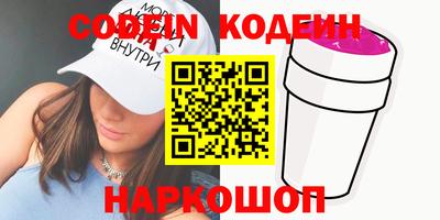 амфетамин Будённовск