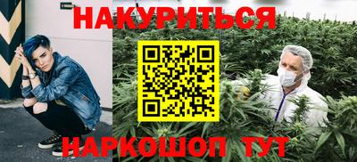 гидропоника Бугуруслан