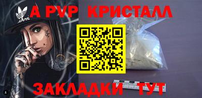 амфетамин Будённовск