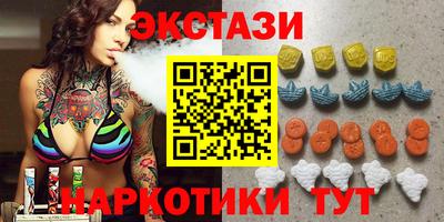 гидропоника Бугуруслан