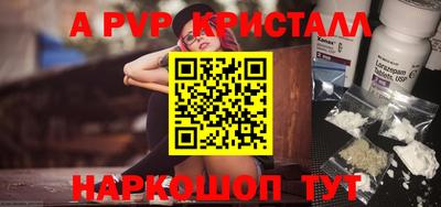 амфетамин Будённовск