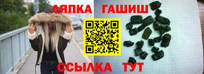 гидропоника Бугуруслан