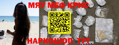 амфетамин Будённовск