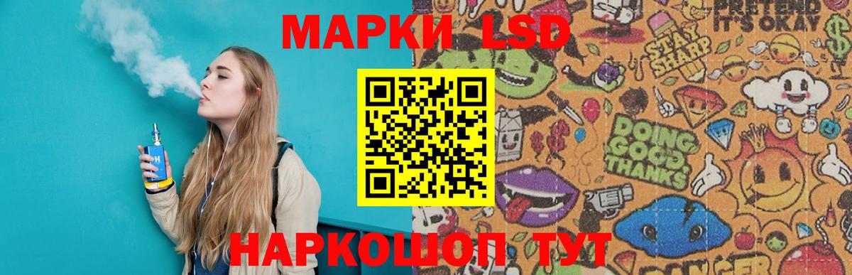 ЛСД экстази кислота  Вход с VPN  LSD-25 экстази  Новокуйбышевск  LSD-25 экстази кислота 
