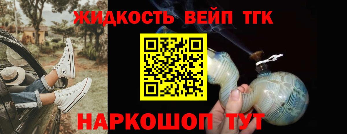 ТГК Wax Новокуйбышевск
