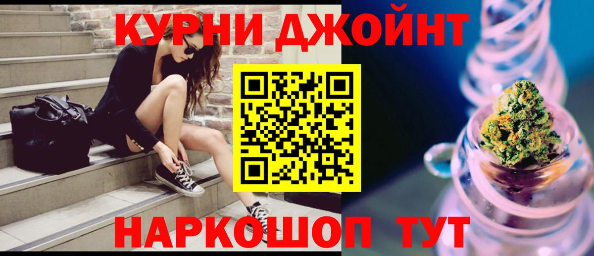 Бошки марихуана тримм  Канабис OG Kush  Бошки Шишки конопля  Вход с VPN  Новокуйбышевск 