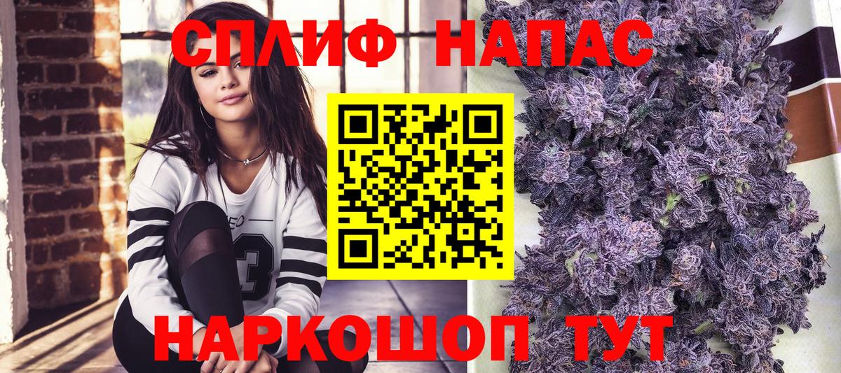 Конопля THC 21% Новокуйбышевск
